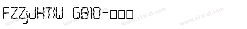 FZZjJHTIW GB10字体转换